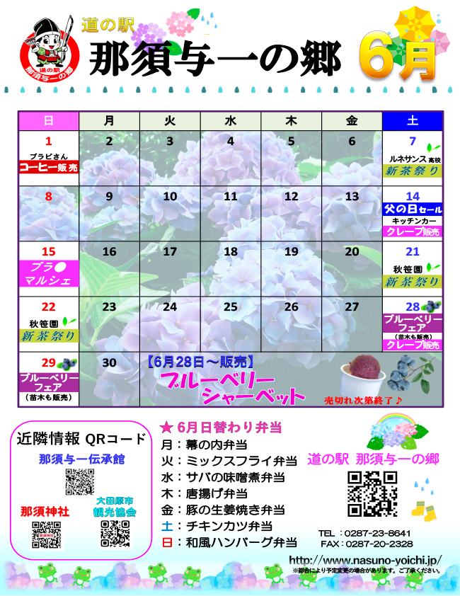̉wߐ{^̋Cxg