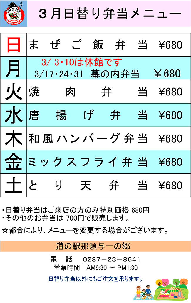 ̉wߐ{^̋ւٓj[