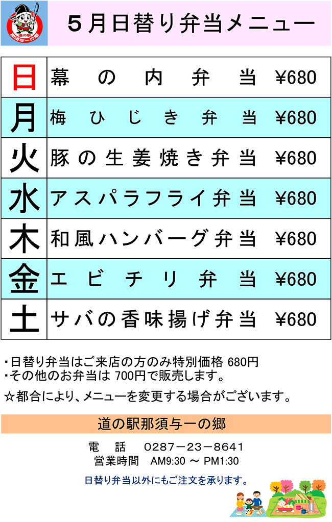 ̉wߐ{^̋ւٓj[