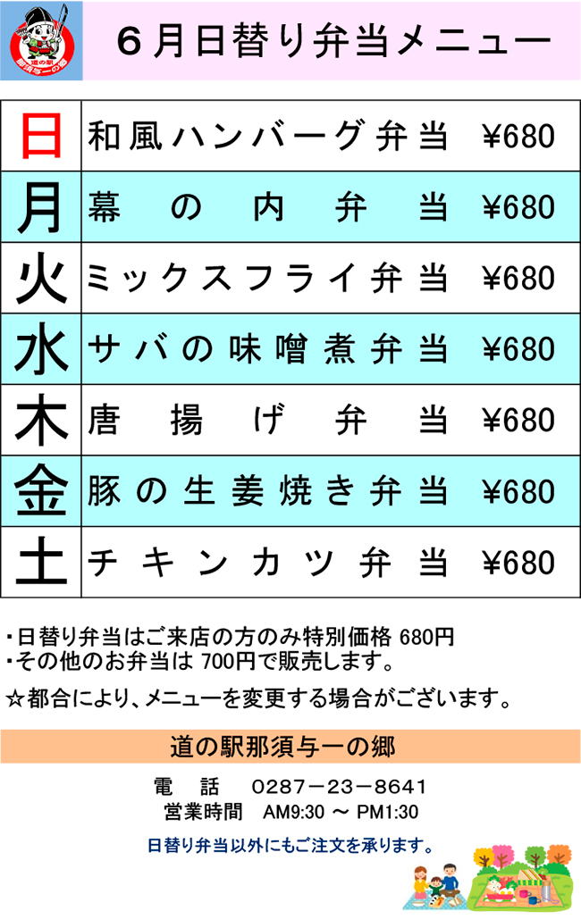 ̉wߐ{^̋ւٓj[