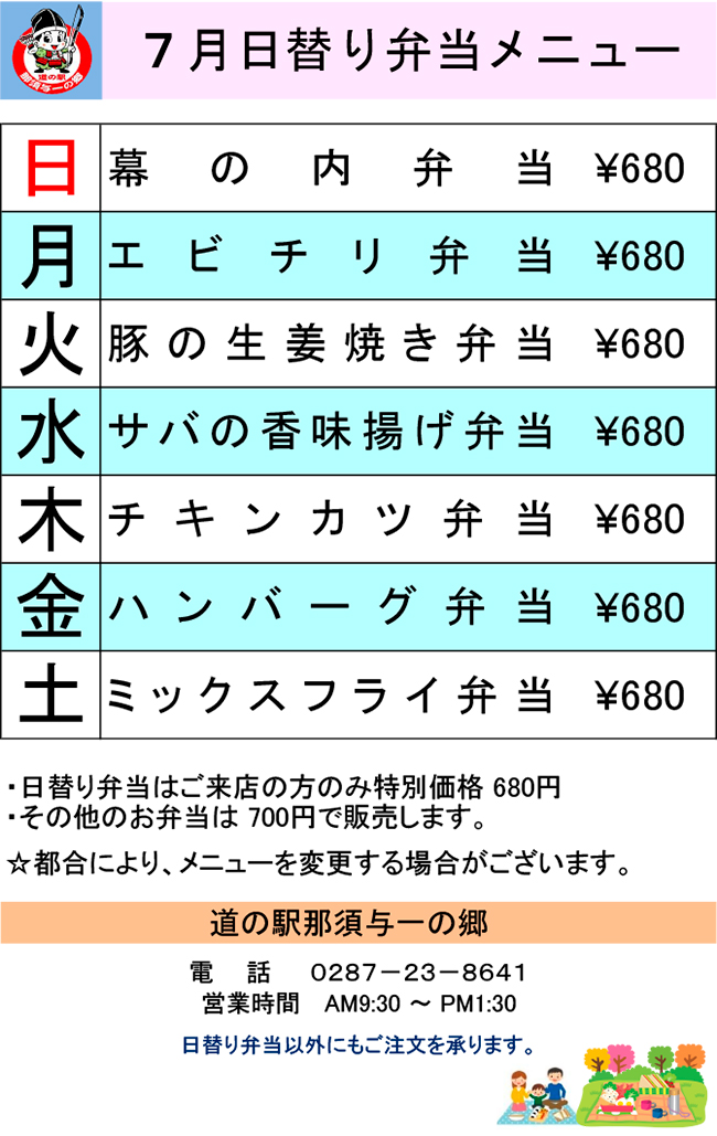 ̉wߐ{^̋ւٓj[