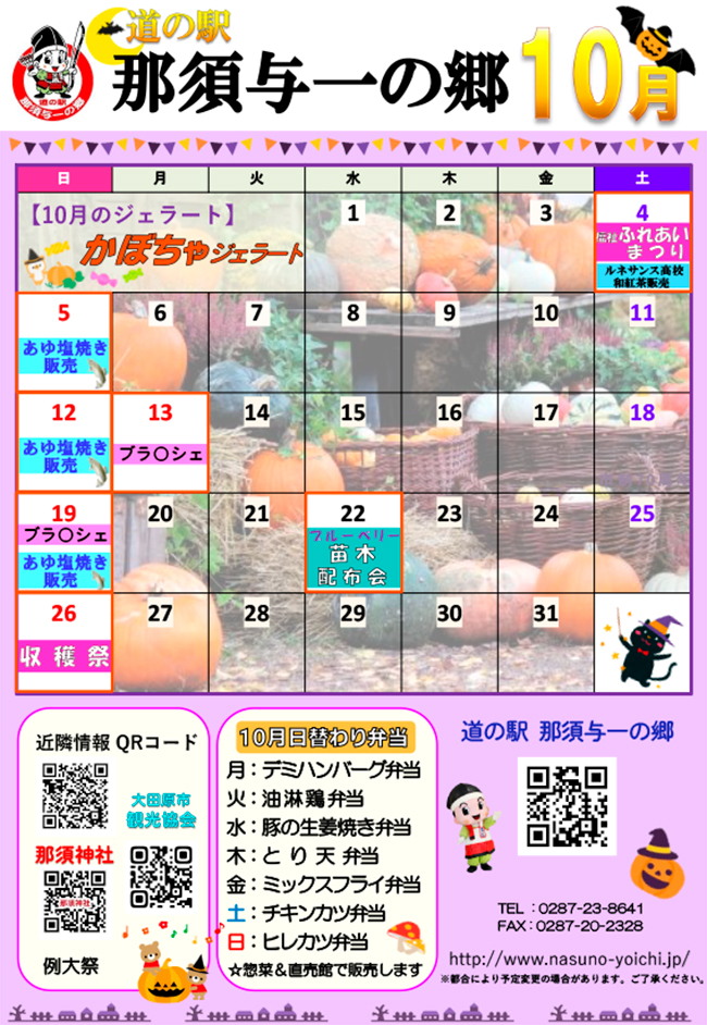 ̉wߐ{^̋Cxg