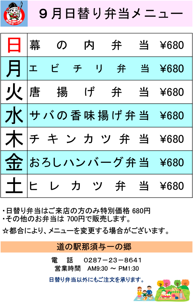 ̉wߐ{^̋ւٓj[